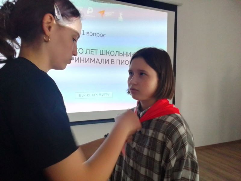 «Наследники пионерии».