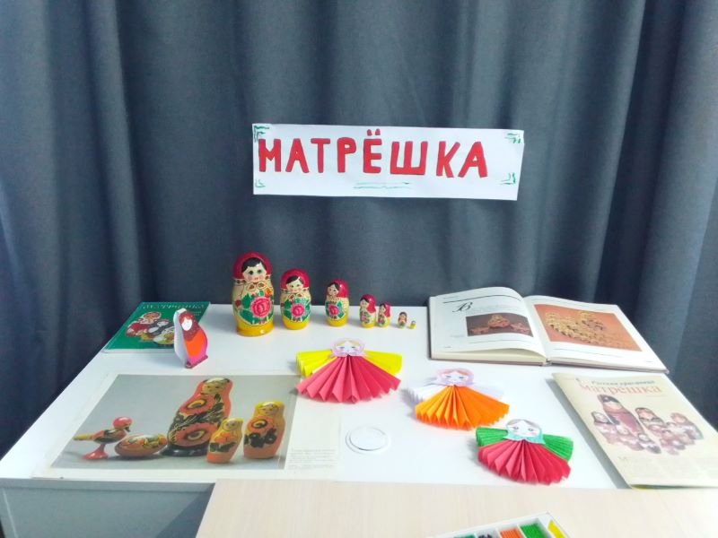 Мероприятие «Музей в миниатюре».