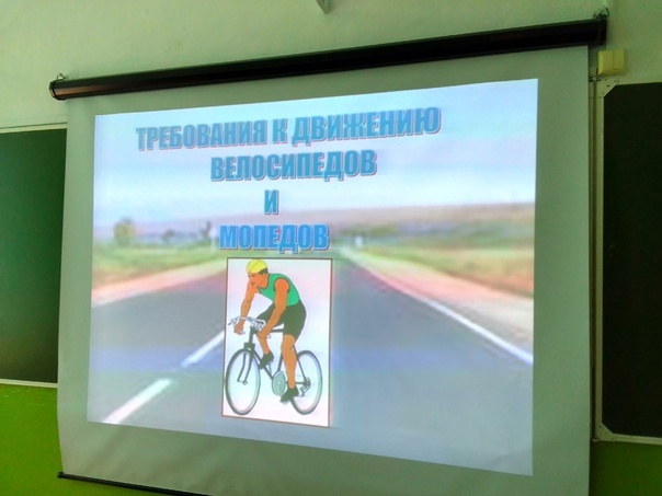 Акция «Юный велосипедист».