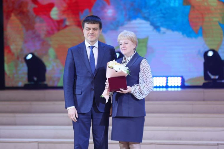 День учителя.